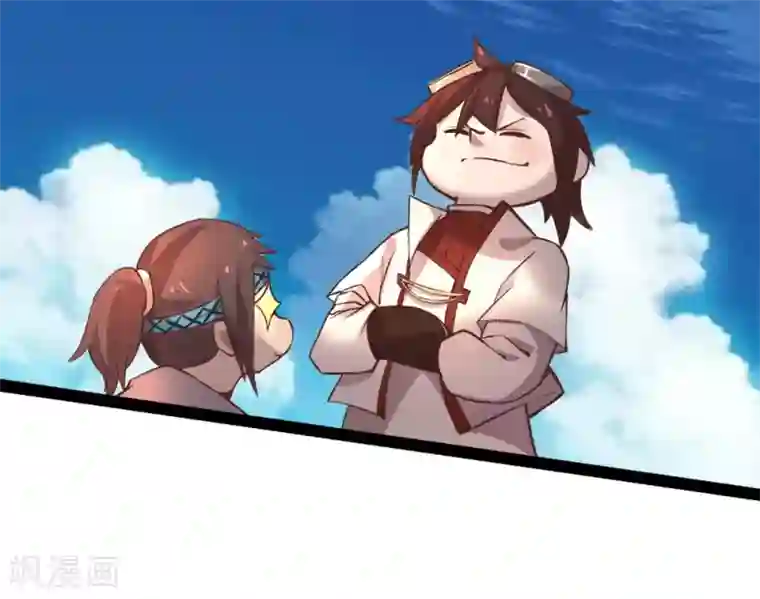 追天第17话 灵元