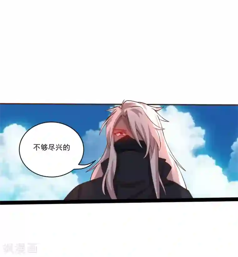 追天第17话 灵元