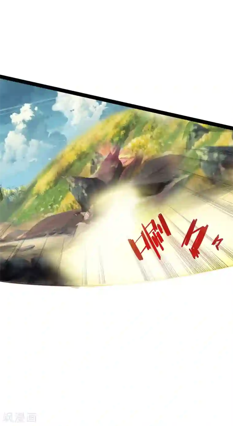 追天第17话 灵元