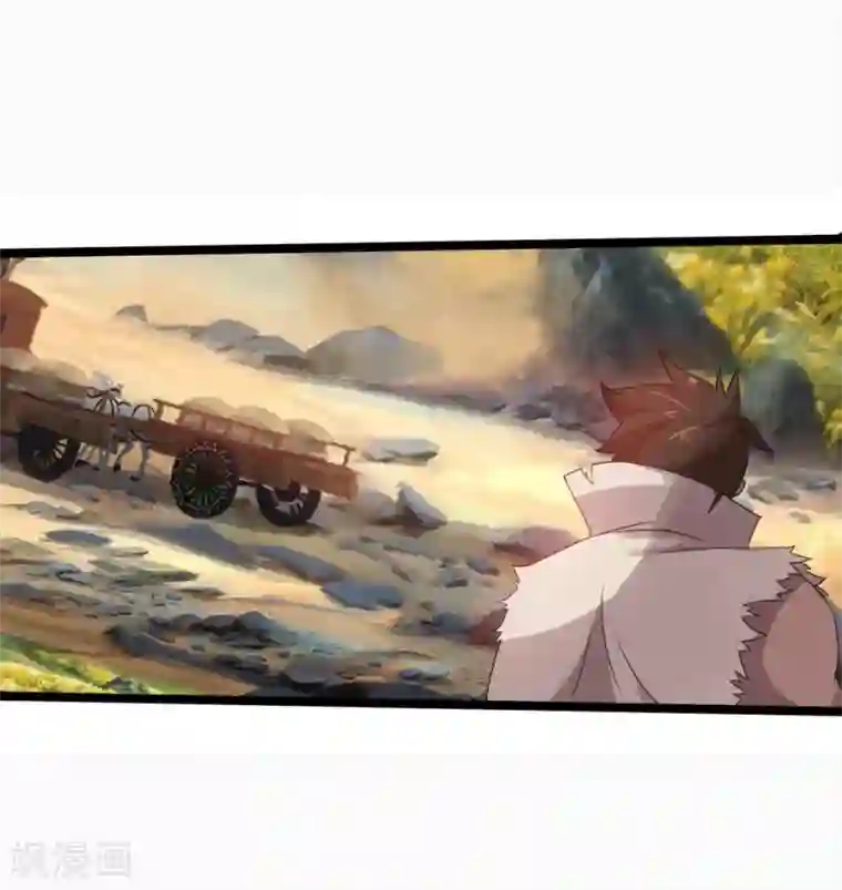 追天第17话 灵元