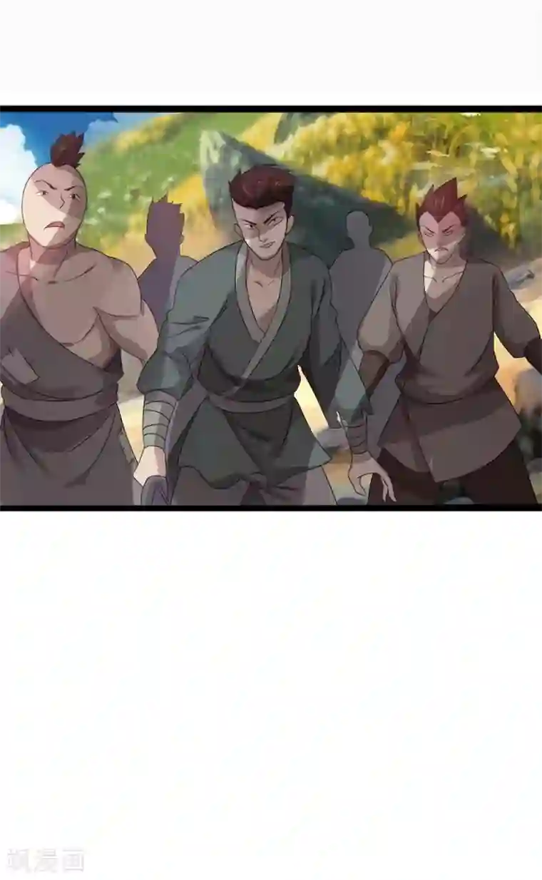 追天第17话 灵元