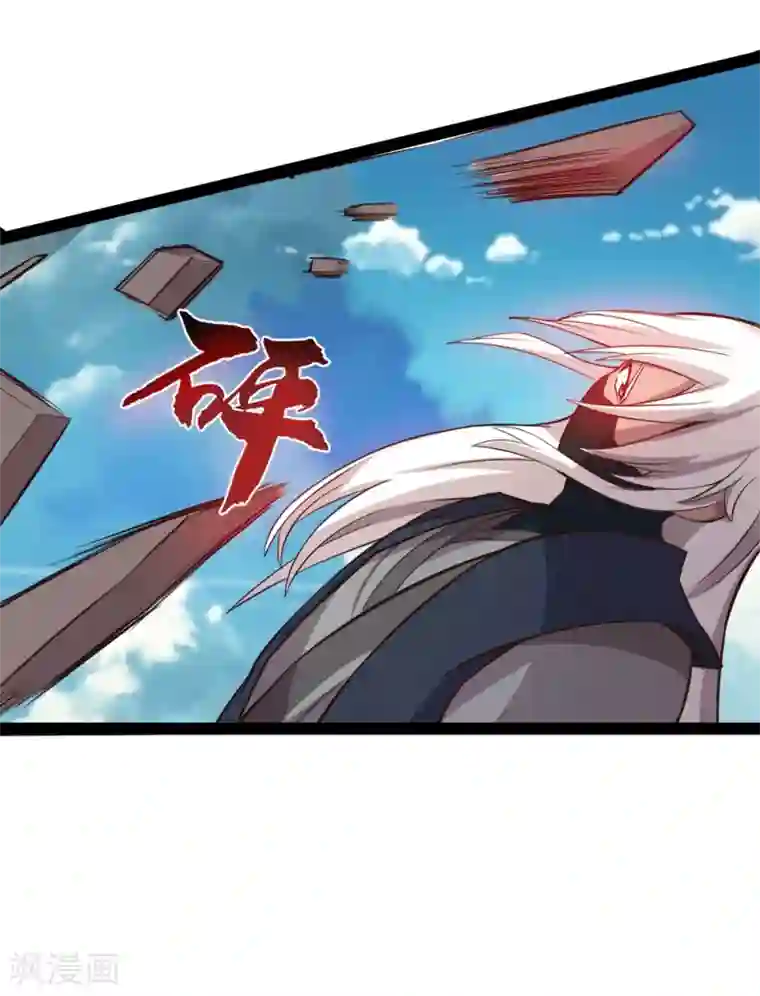 追天第18话 战