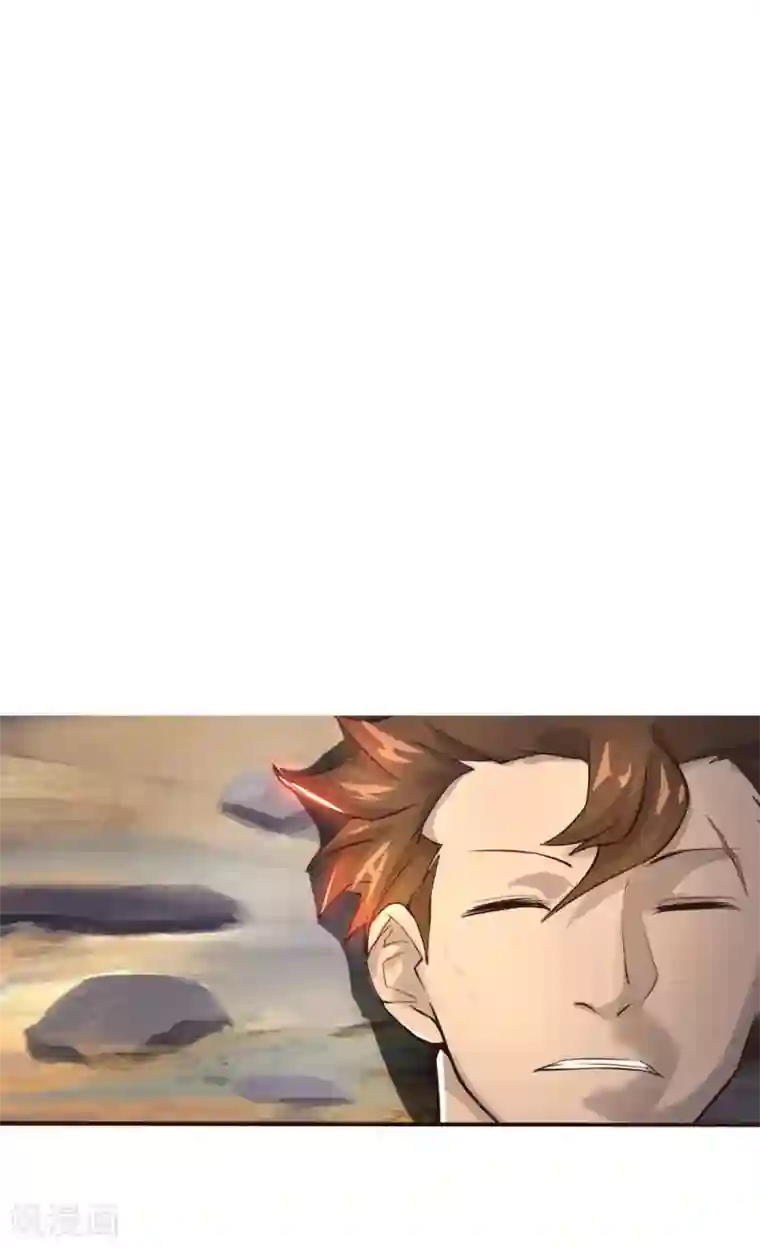 追天第19话 收服