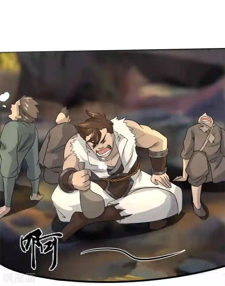 追天第19话 收服