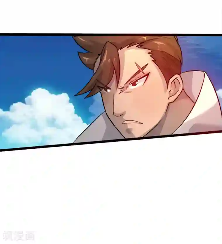 追天第19话 收服