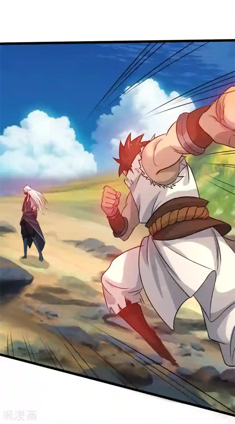 追天第19话 收服