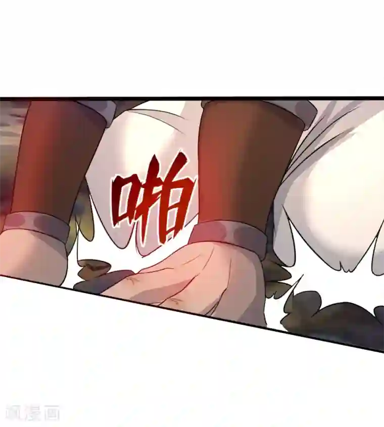 追天第19话 收服