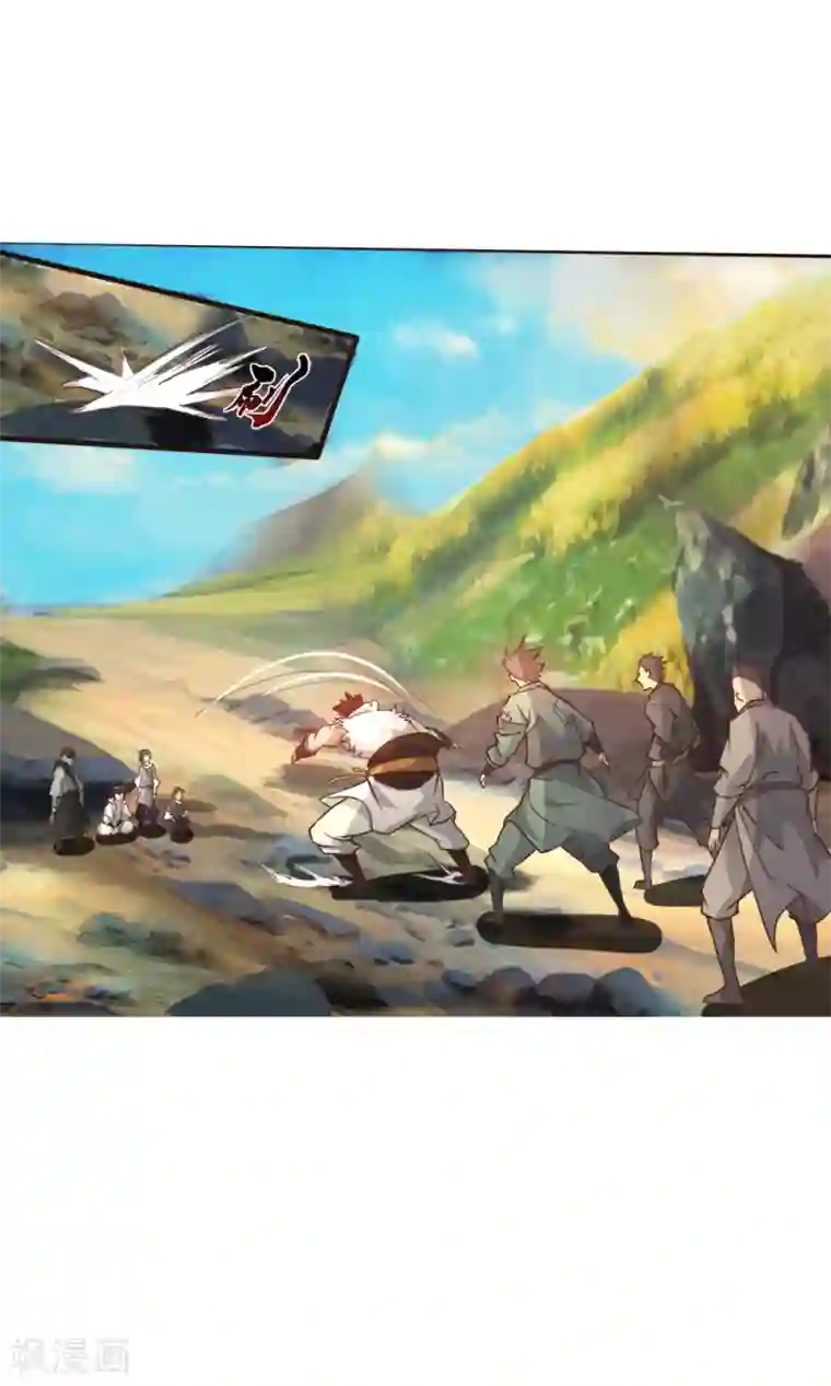 追天第19话 收服