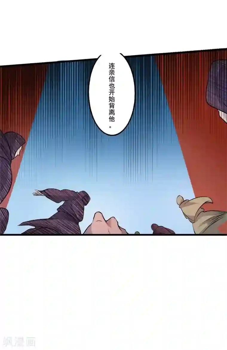 追天第20话 往事