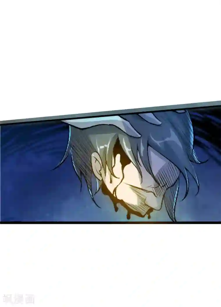 追天第20话 往事