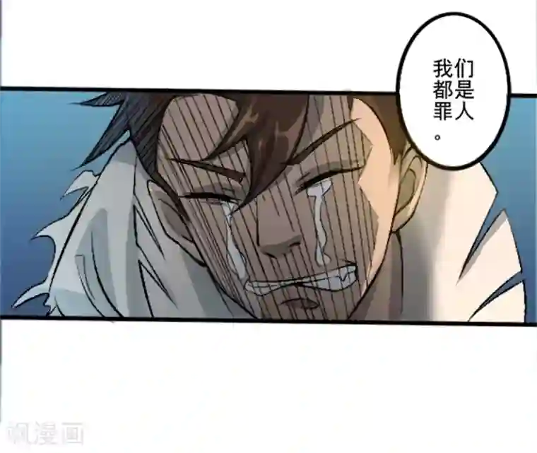 追天第20话 往事