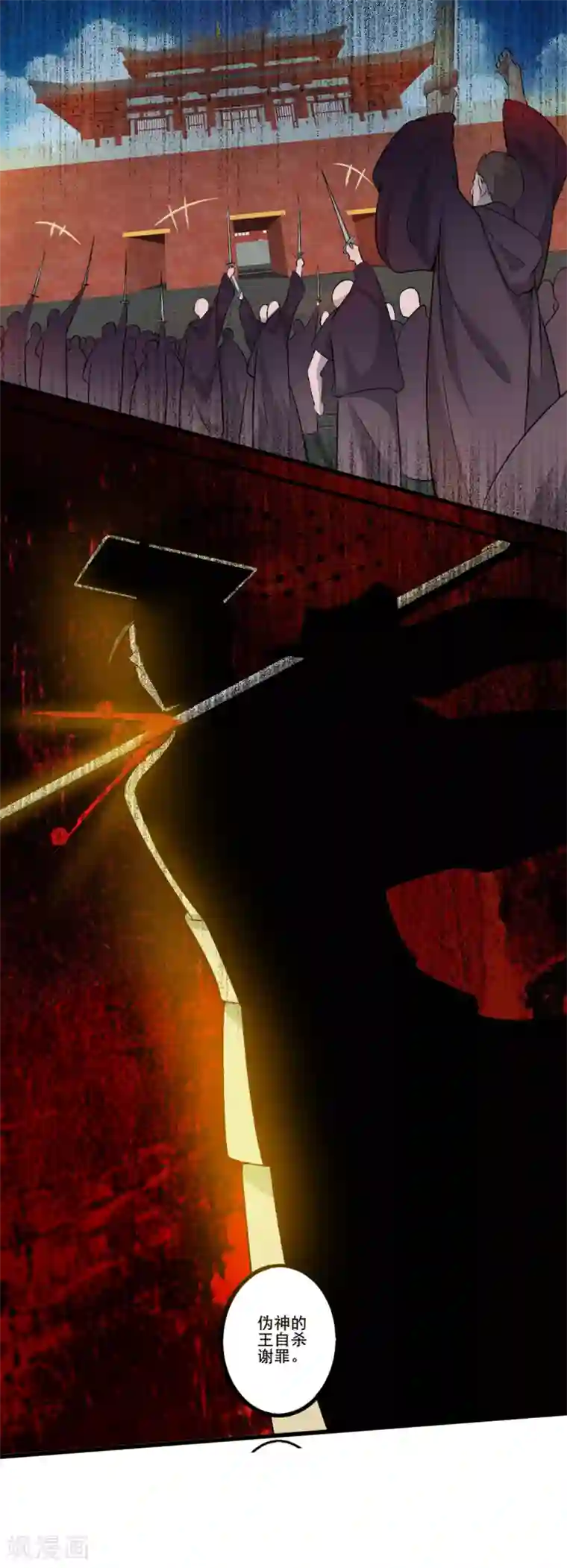 追天第20话 往事