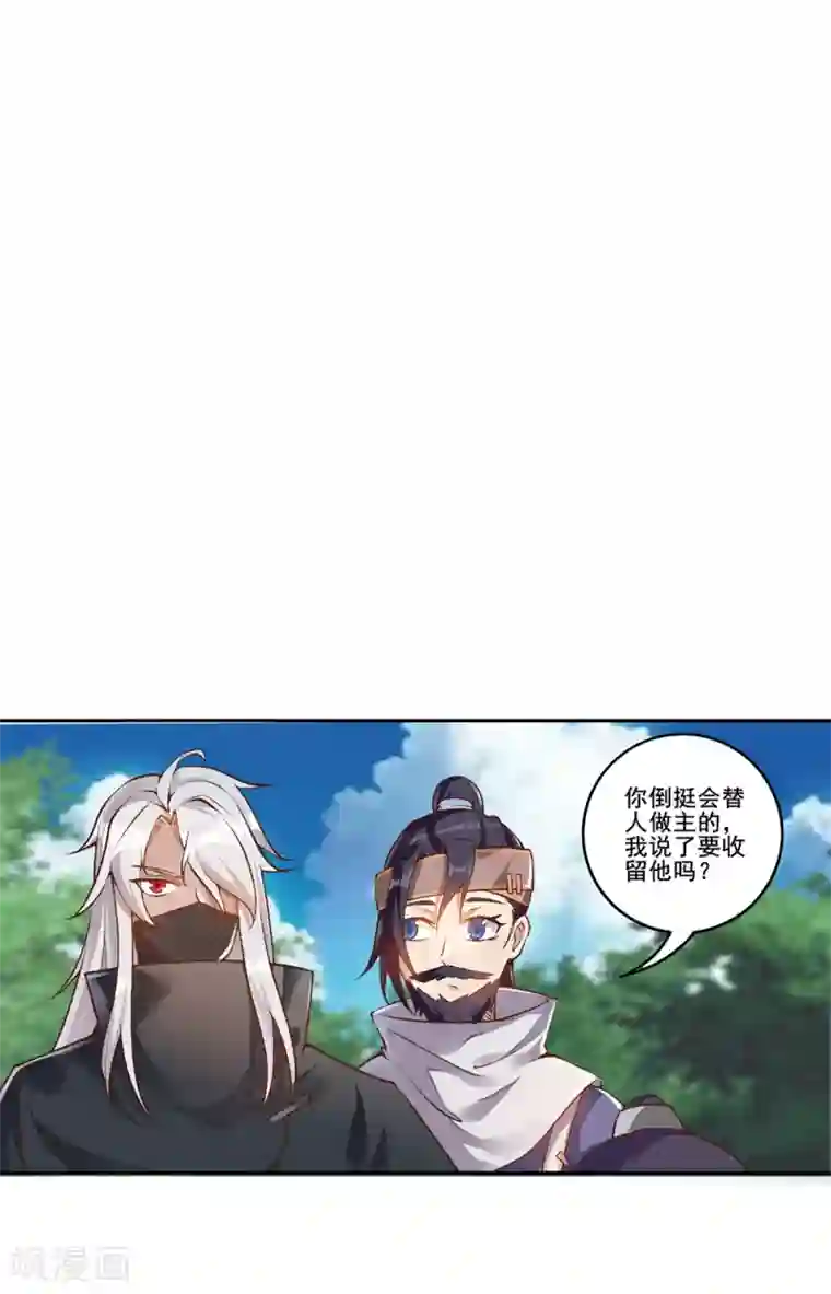 追天第21话 自己动手