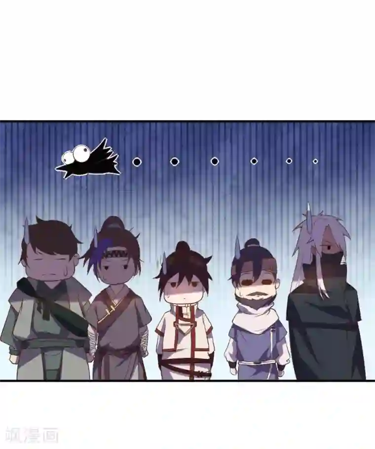 追天第21话 自己动手