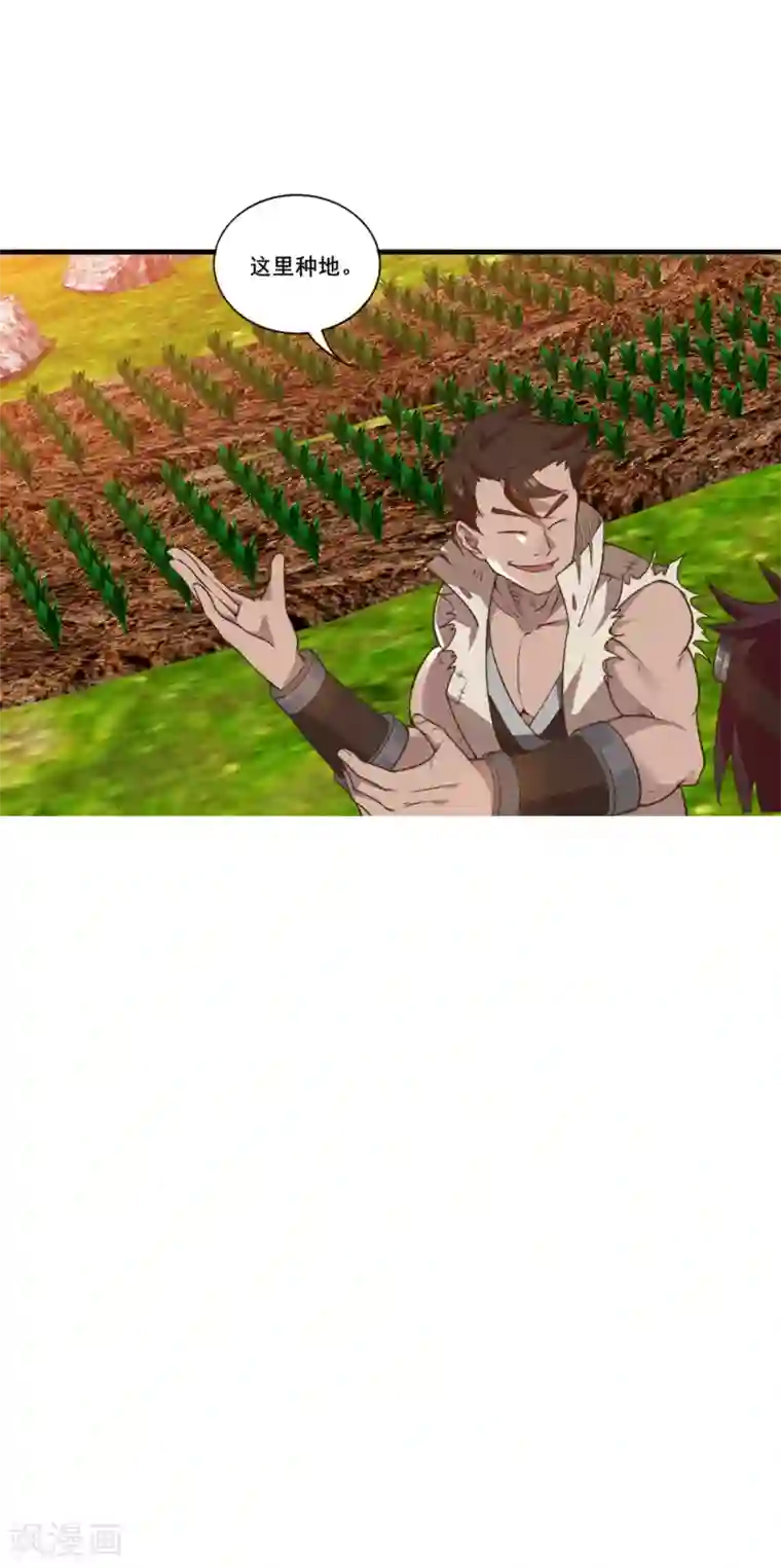 追天第21话 自己动手