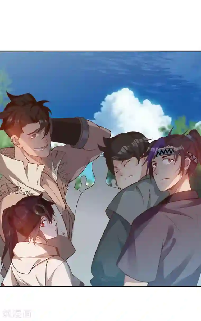 追天第21话 自己动手