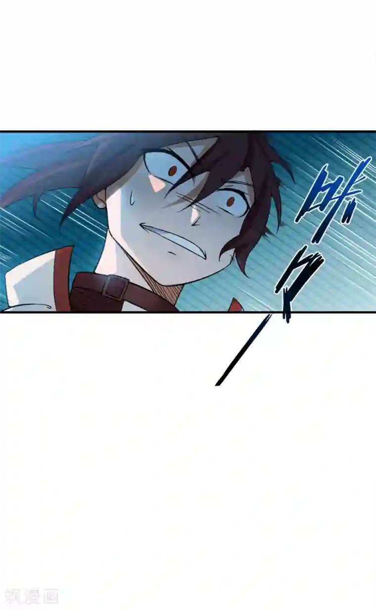 追天第21话 自己动手