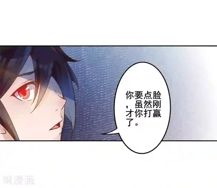 追天第21话 自己动手