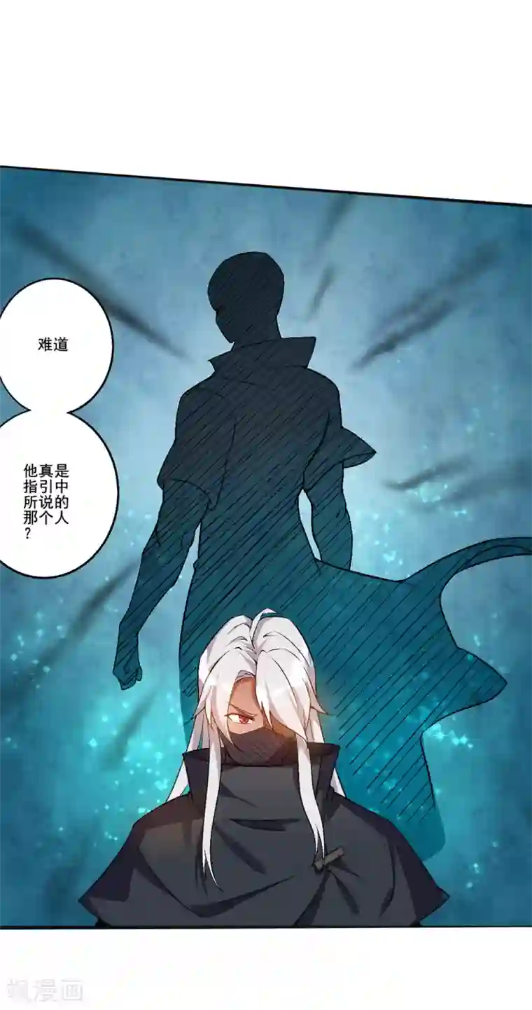 追天第21话 自己动手