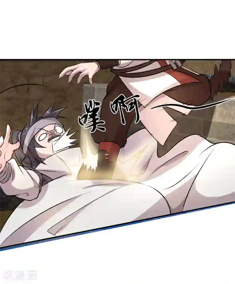 追天第23话 训练