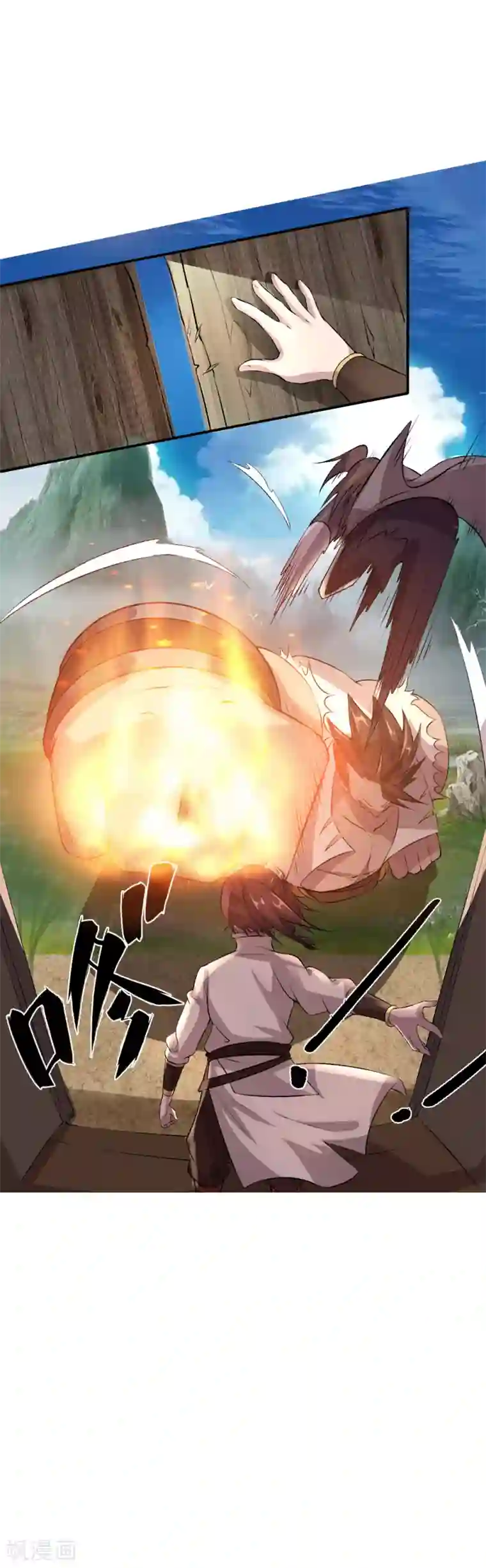 追天第23话 训练