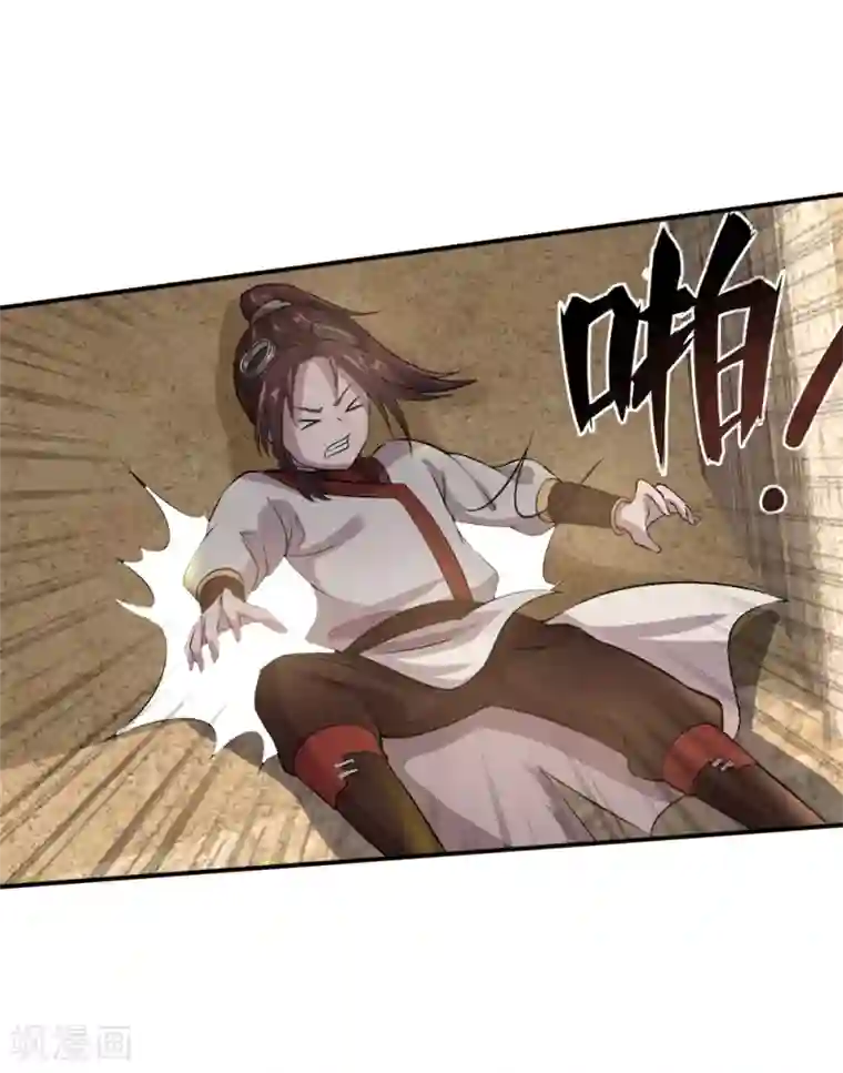 追天第23话 训练