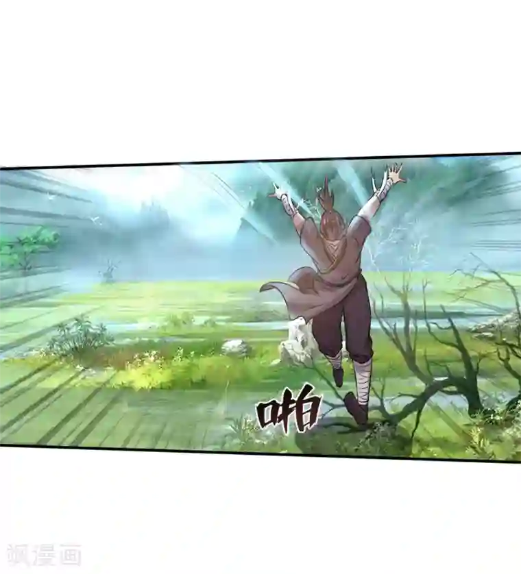 追天第23话 训练