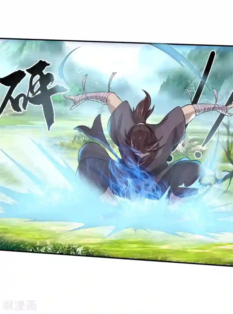 追天第23话 训练