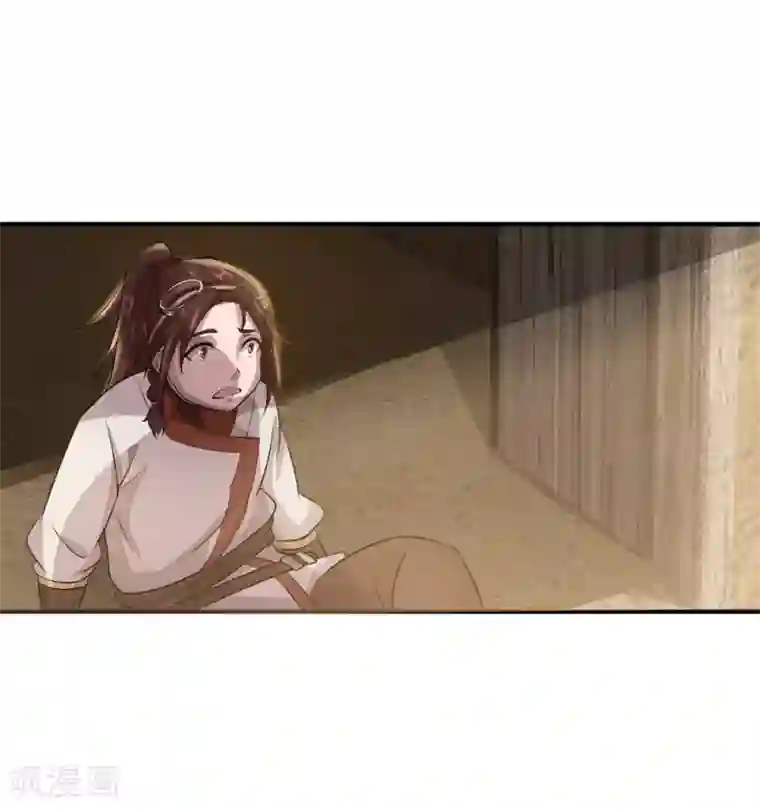 追天第23话 训练