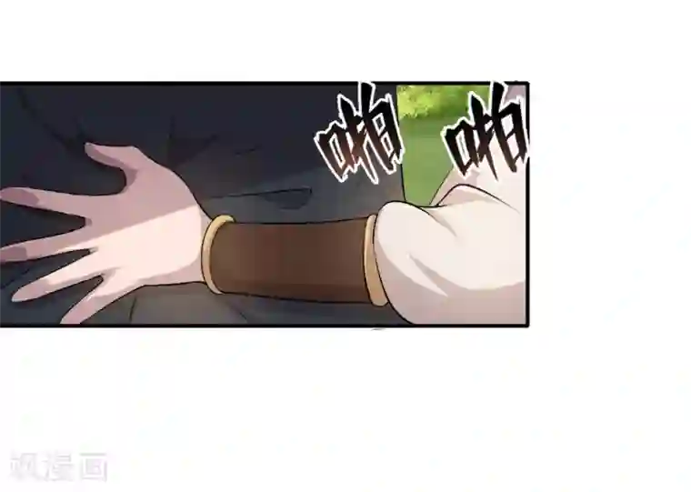 追天第23话 训练