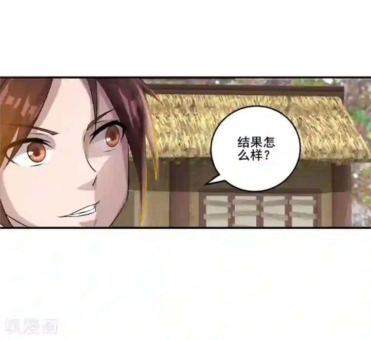 追天第23话 训练