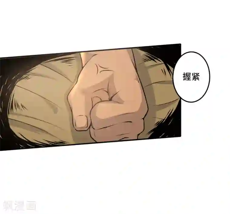 追天第23话 训练