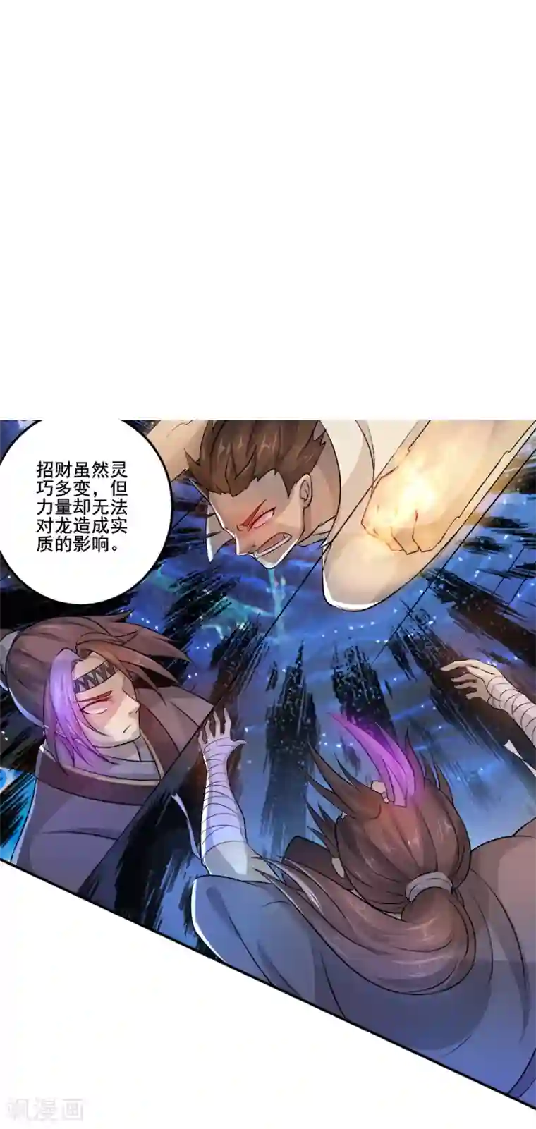 追天第24话 训中