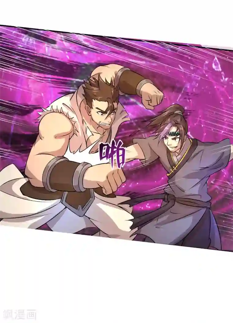 追天第24话 训中