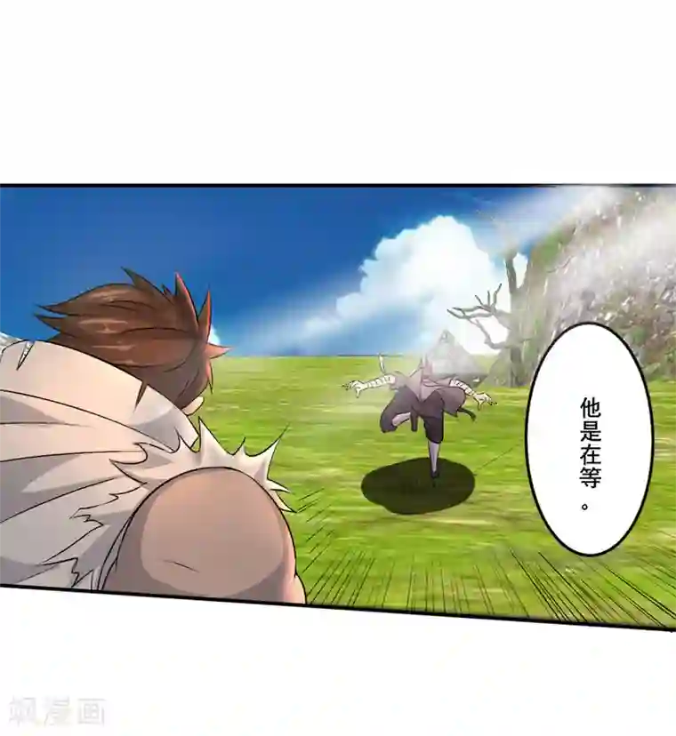 追天第24话 训中