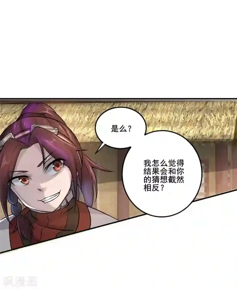 追天第24话 训中