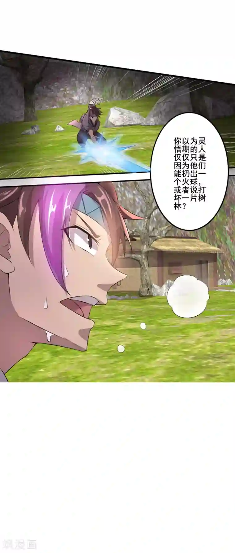 を寝取られても媚薬编汉化第25话 感悟