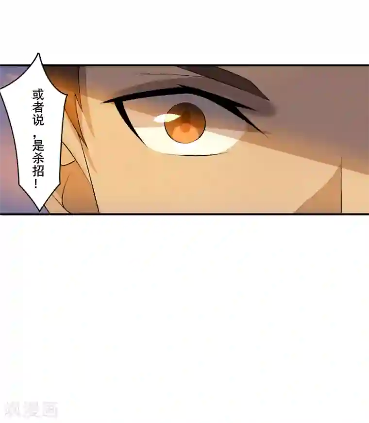 追天第25话 感悟