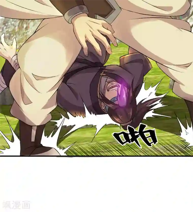 追天第25话 感悟