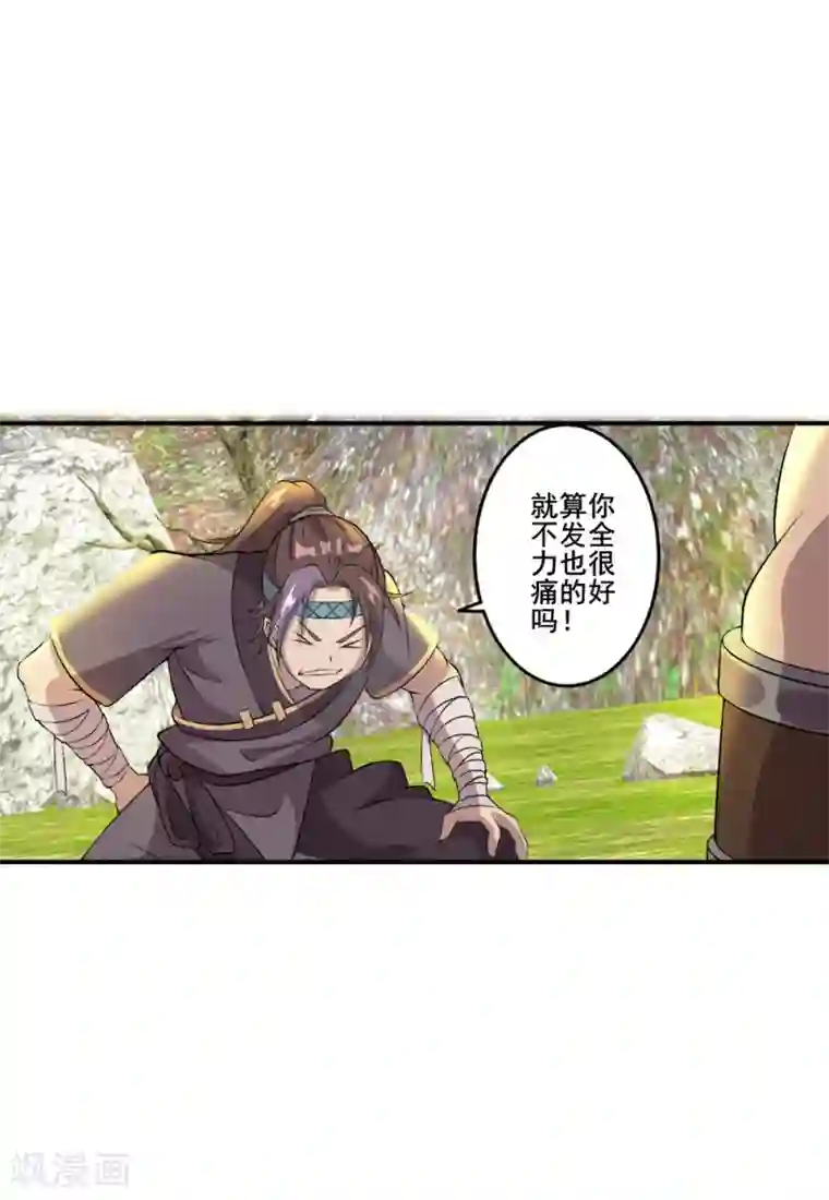 を寝取られても媚薬编汉化第25话 感悟