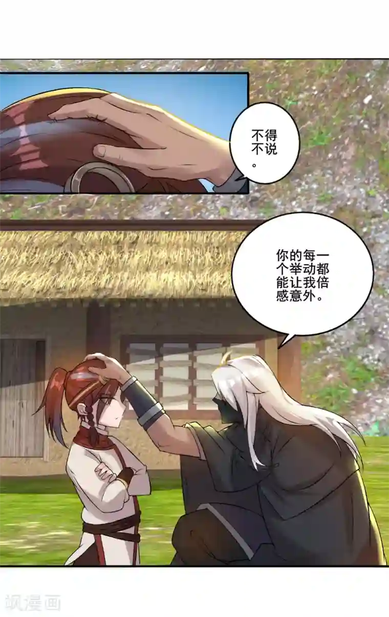 を寝取られても媚薬编汉化第25话 感悟