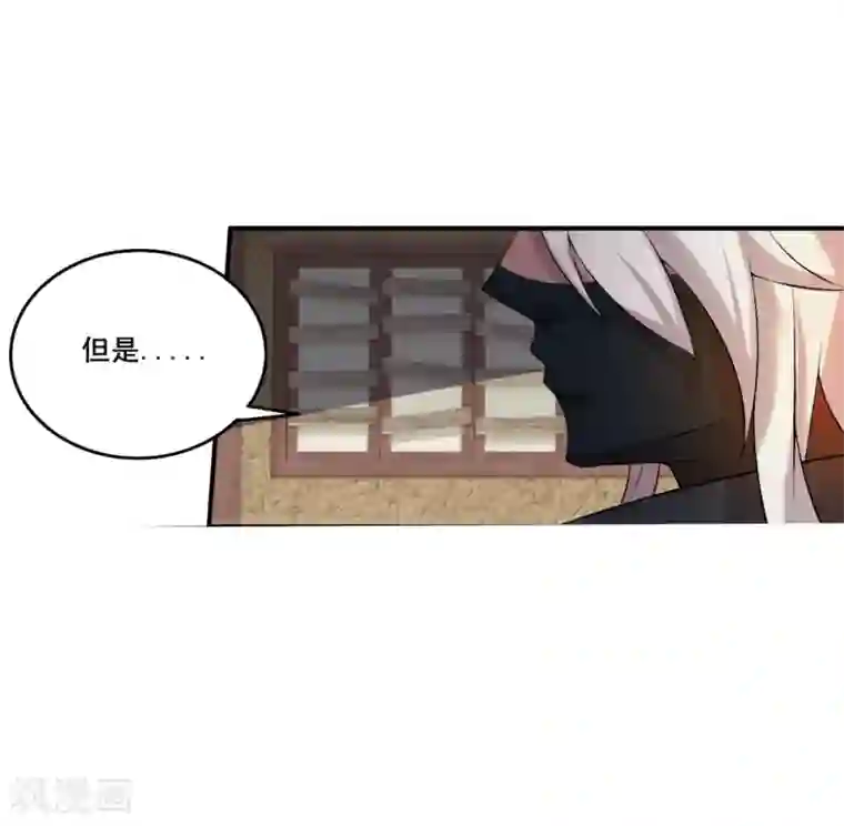 追天第25话 感悟