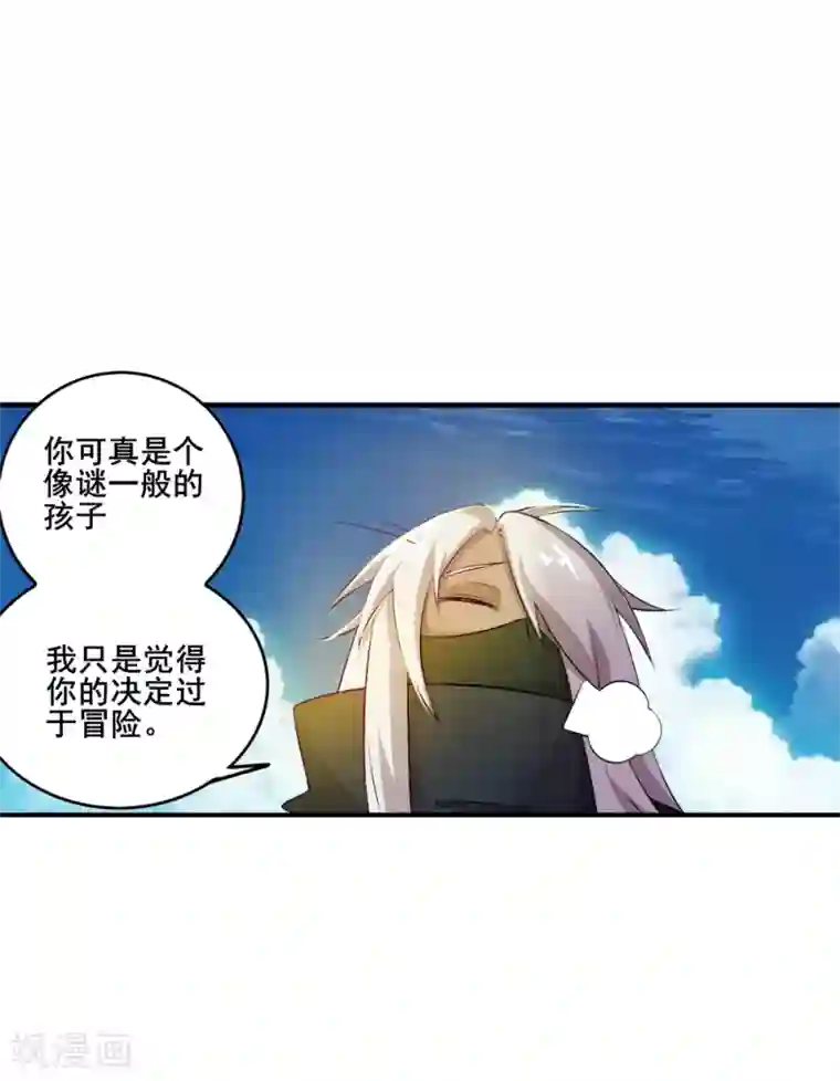 用我的手指搅乱面包动漫