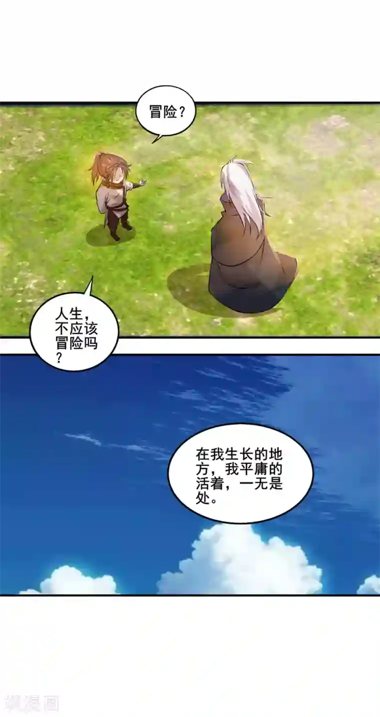 用我的手指搅乱面包动漫