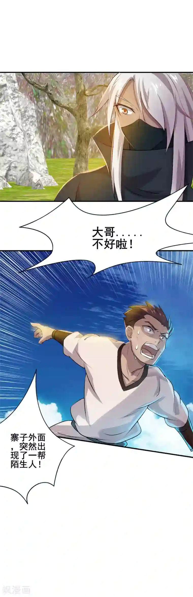 用我的手指搅乱面包动漫