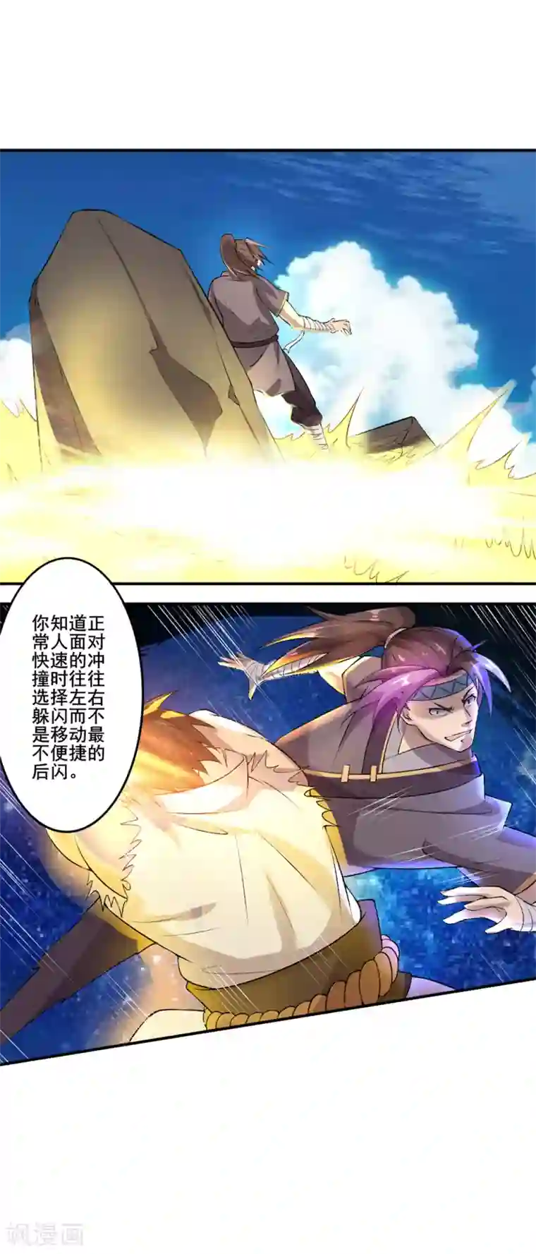 用我的手指搅乱面包动漫