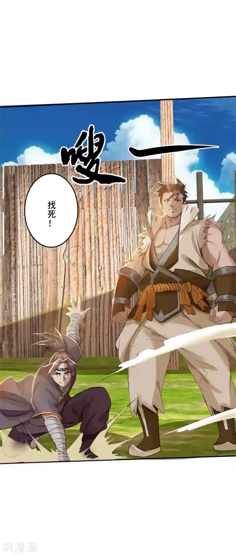 用我的手指搅乱面包动漫