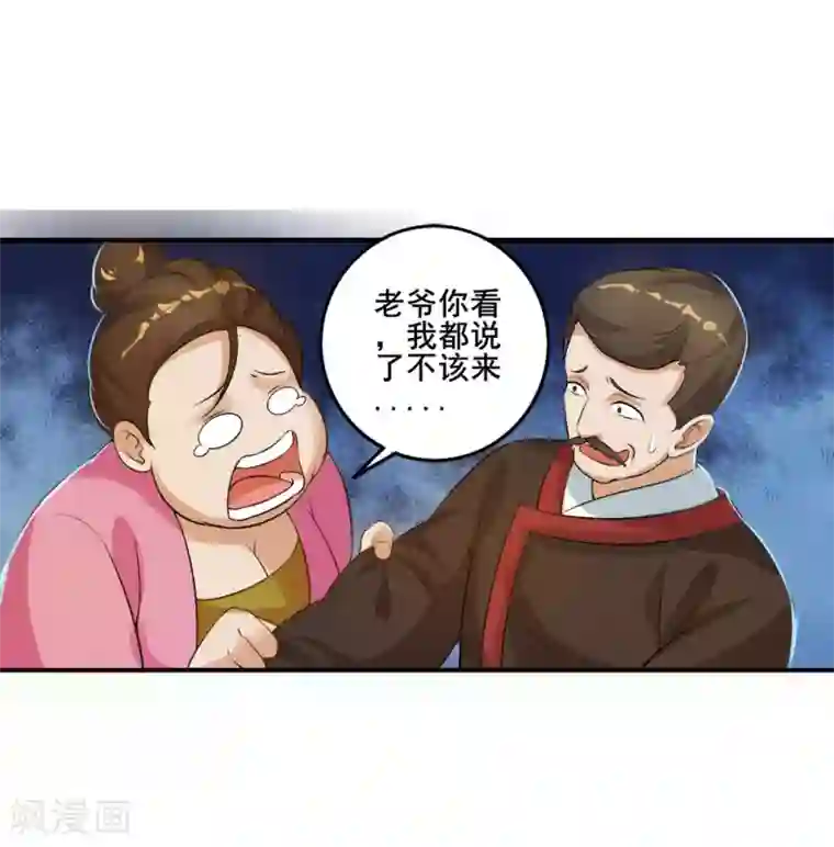 用我的手指搅乱面包动漫