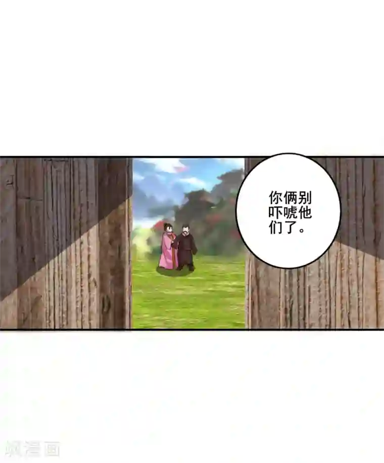 用我的手指搅乱面包动漫