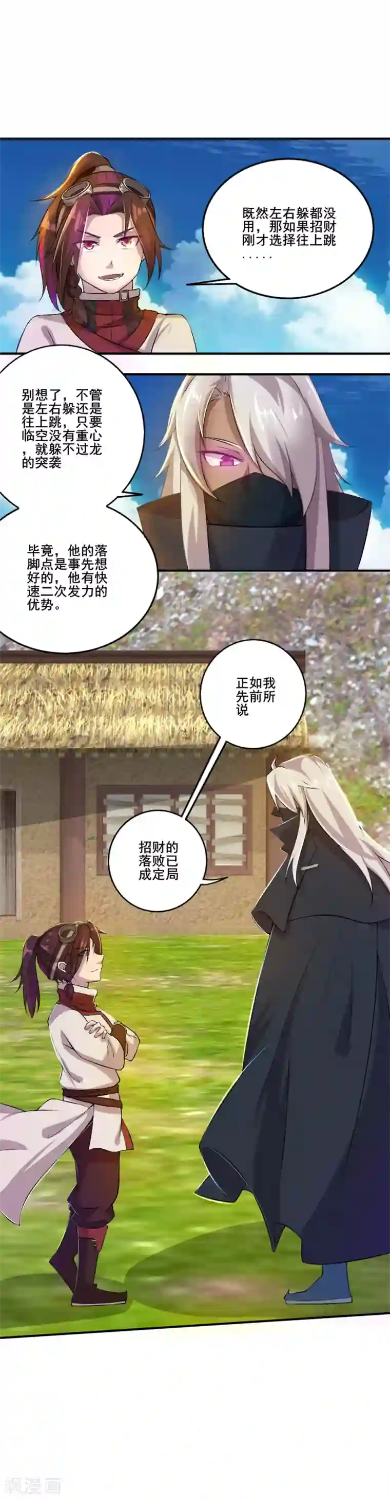 用我的手指搅乱面包动漫